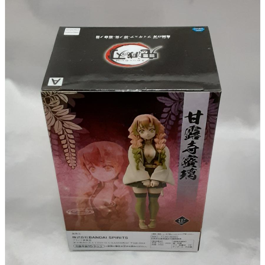 甘露寺蜜璃 セピアカラーver. 絆ノ装 拾肆ノ型 鬼滅の刃 フィギュア 未開封 |  | 01