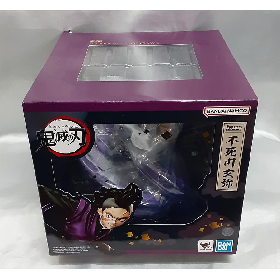 不死川玄弥 フィギュアーツZERO Figuarts 鬼滅の刃 フィギュア 未開封