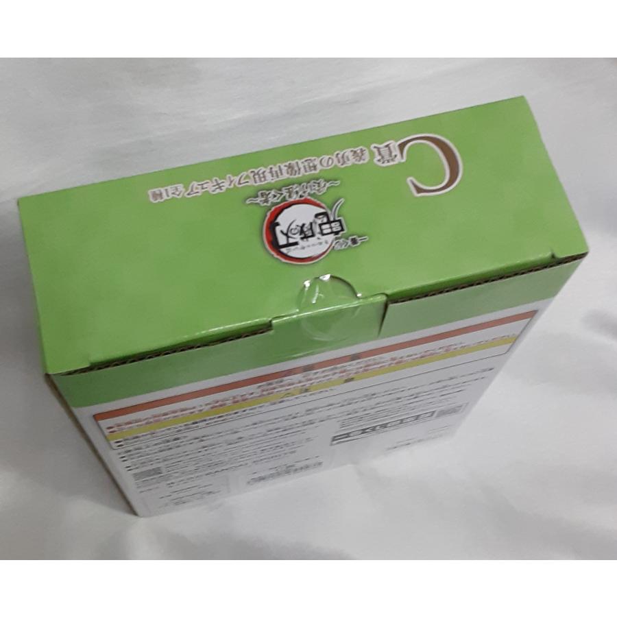 C賞 義勇の想像再現 冨岡義勇 不死川実弥 一番くじ 鬼滅の刃 受け継ぐ