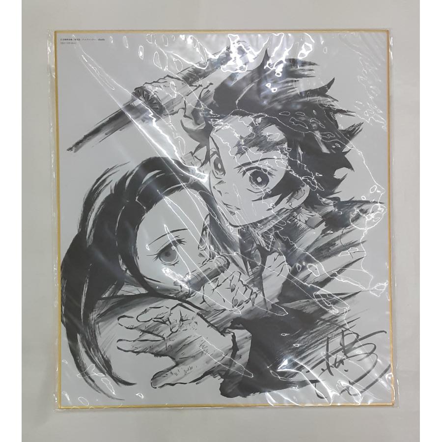竈門炭治郎 竈門禰豆子 松島晃描き下ろし色紙 複製サイン Blu-ray DVD