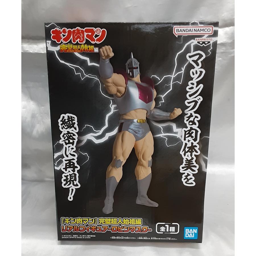 ロビンマスク リアルフィギュア キン肉マン 完璧超人始祖編 未開封 | 