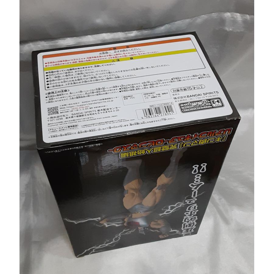 ロビンマスク リアルフィギュア キン肉マン 完璧超人始祖編 未開封 |  | 03