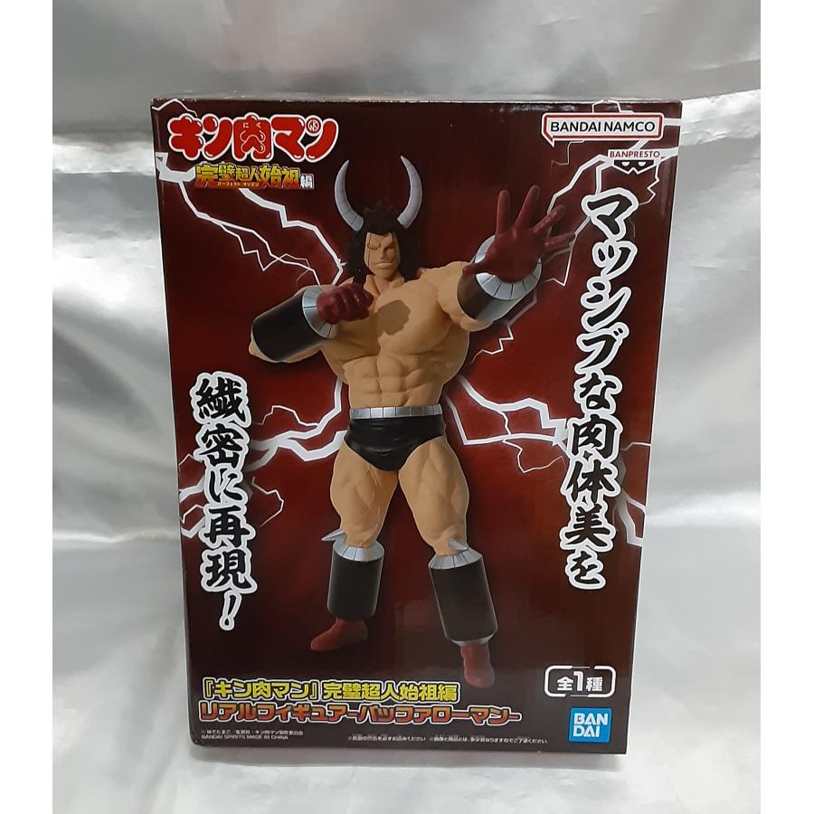 バッファローマン リアルフィギュア キン肉マン 完璧超人始祖編 未開封 | 