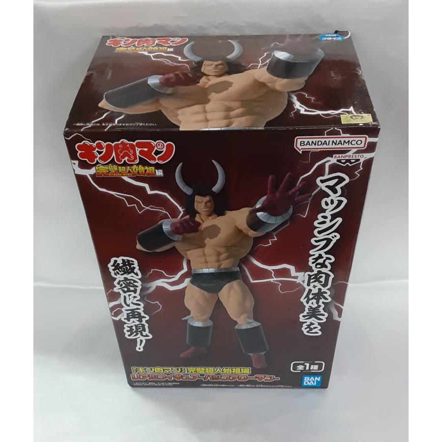 バッファローマン キン肉マン 完璧超人始祖編 リアルフィギュア | 