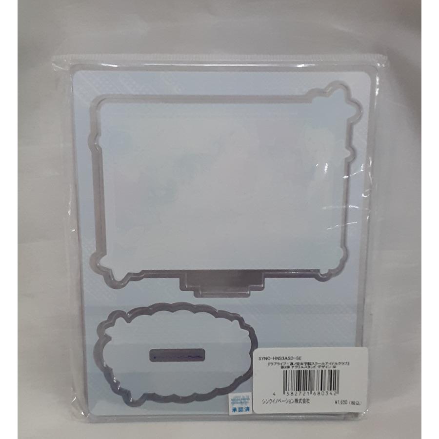 村野さやか アクリルスタンド 第3弾 デザインSE ラブライブ 蓮ノ空女学院スクールアイドルクラブ 未開封 アクスタ |  | 01