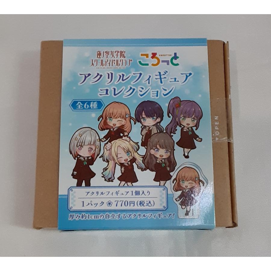 村野さやか ころっと アクリルフィギュアコレクション 制服 ラブライブ 蓮ノ空女学院スクールアイドルクラブ アクスタ 内袋未開封 |  | 01