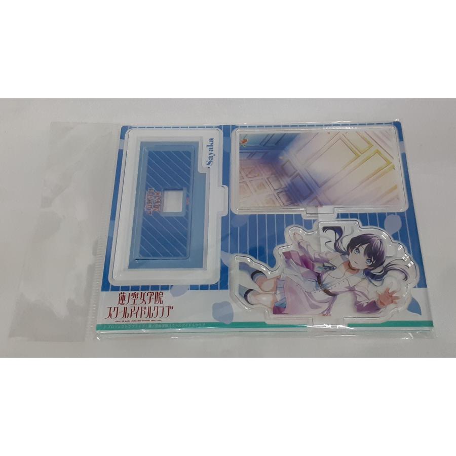 村野さやか レイヤーアクリルスタンド Link Like vol.1 ラブライブ 蓮ノ空女学院スクールアイドルクラブ アクスタ 未開封 | 