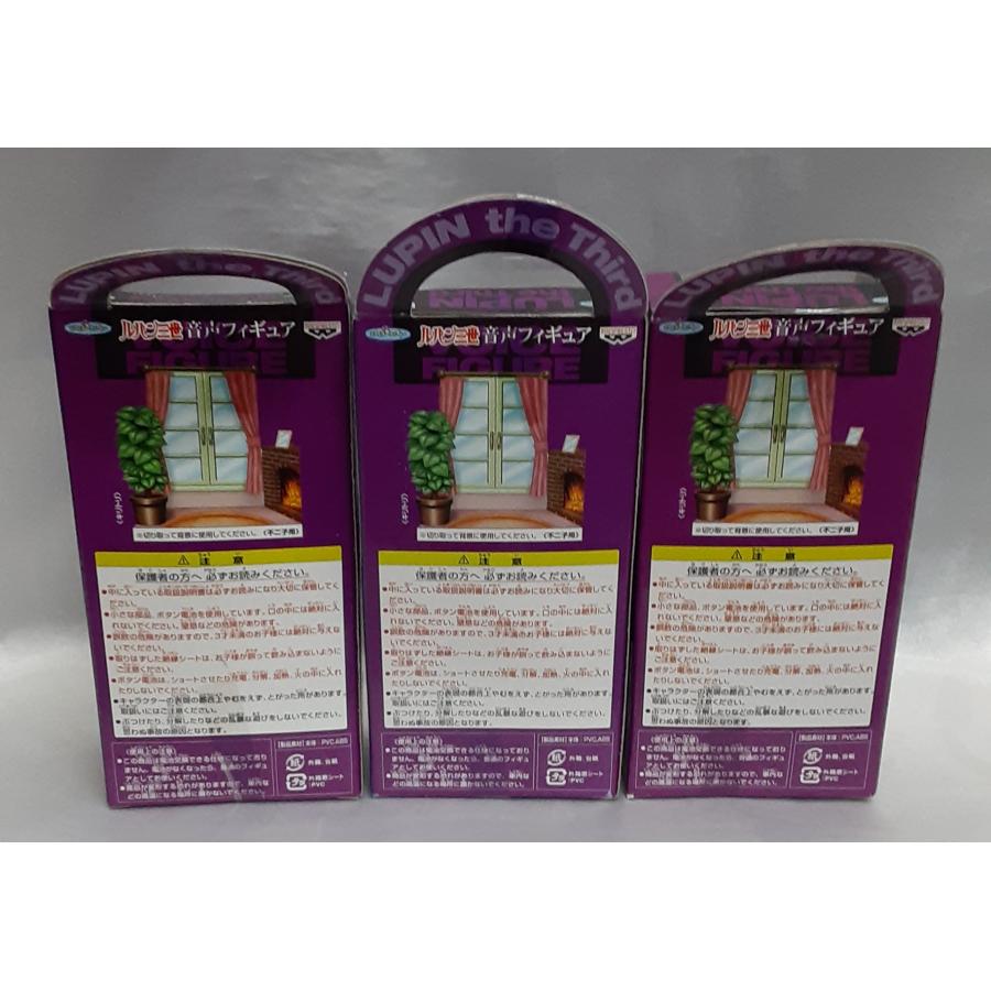 音声フィギュア 全3種セット ルパン三世 峰不二子 銭形警部 未開封 |  | 01