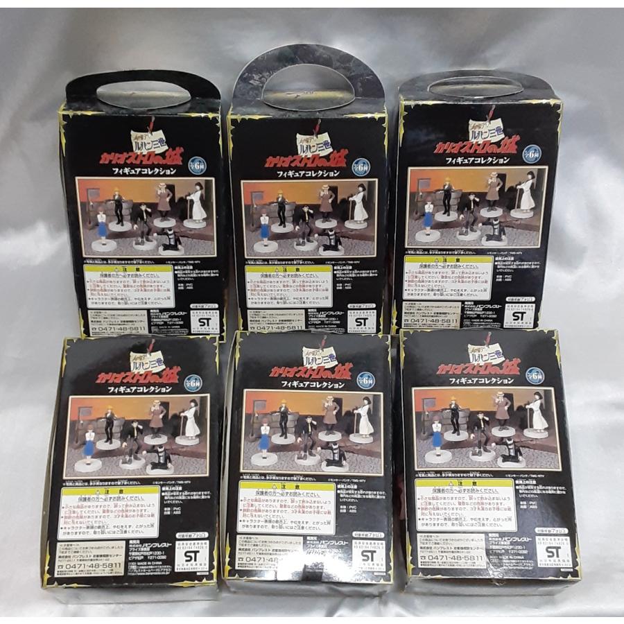 カリオストロの城 フィギュアコレクション 全6種セット ルパン三世 峰不二子 次元大介 石川五ェ門 銭形警部 クラリス 未開封 |  | 01