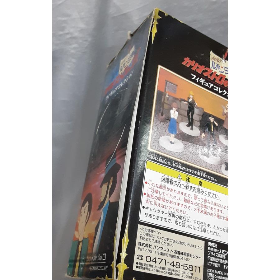 カリオストロの城 フィギュアコレクション 全6種セット ルパン三世 峰不二子 次元大介 石川五ェ門 銭形警部 クラリス 未開封 |  | 02