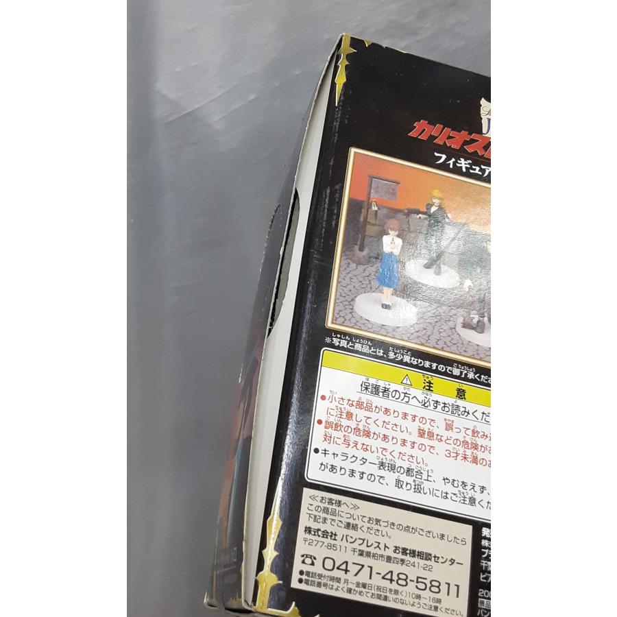 カリオストロの城 フィギュアコレクション 全6種セット ルパン三世 峰不二子 次元大介 石川五ェ門 銭形警部 クラリス 未開封 |  | 03