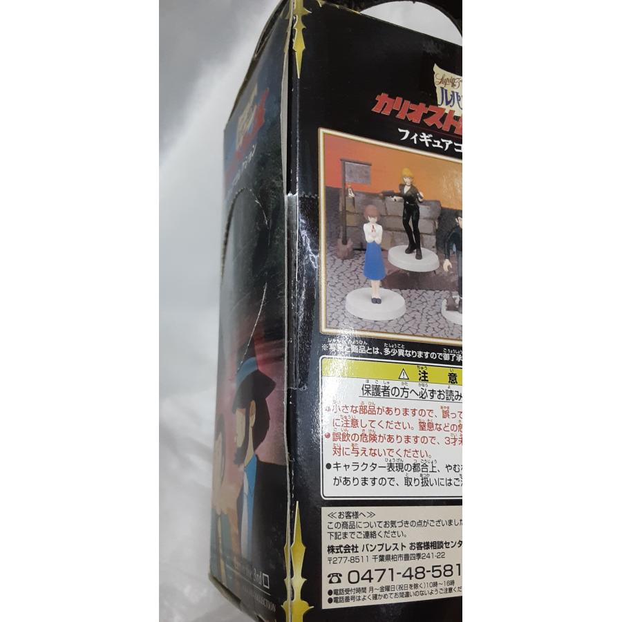 カリオストロの城 フィギュアコレクション 全6種セット ルパン三世 峰不二子 次元大介 石川五ェ門 銭形警部 クラリス 未開封 |  | 04