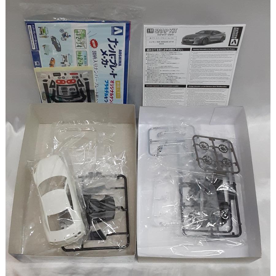 1/32 ニッサン R35 NISSAN GT-R 2024 ブリリアントホワイトパール 楽プラ スナップキット プラモデル 未組立品 |  | 02