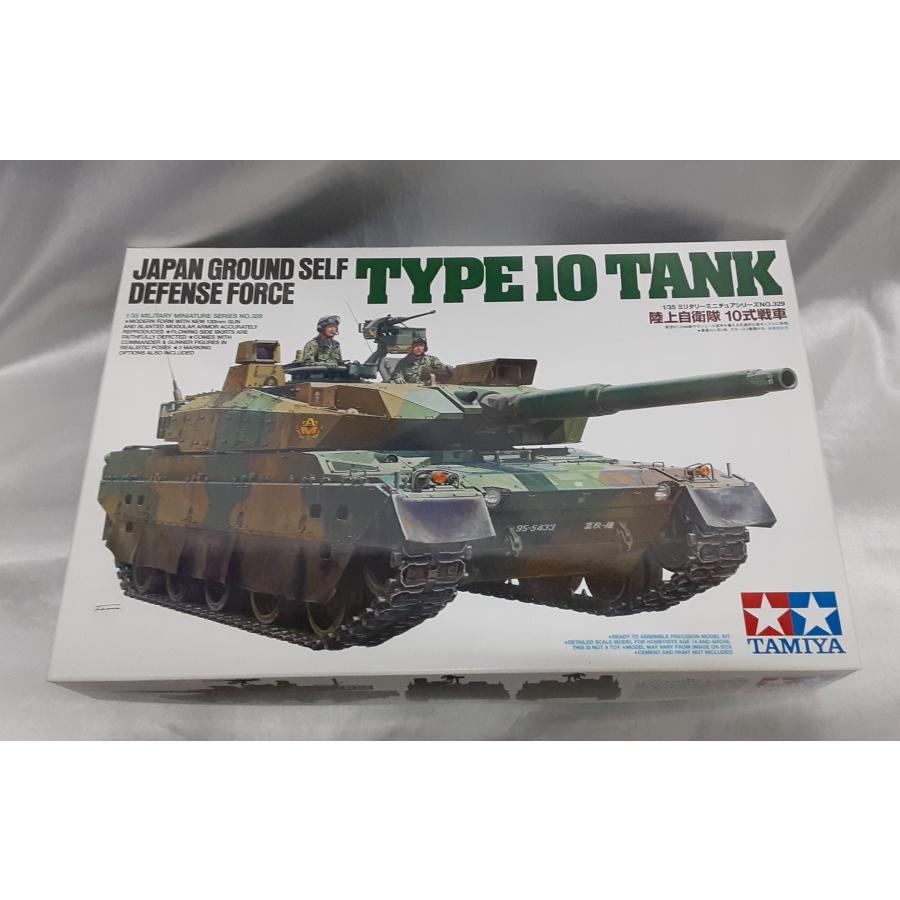 1/35 陸上自衛隊 10式戦車 ミリタリーミニチュアシリーズ No.329 タミヤ プラモデル 未組立 | 