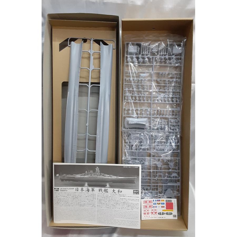 1/450 日本海軍 戦艦 大和 1941 ハセガワ Hasegawa プラモデル 未組立品 |  | 03