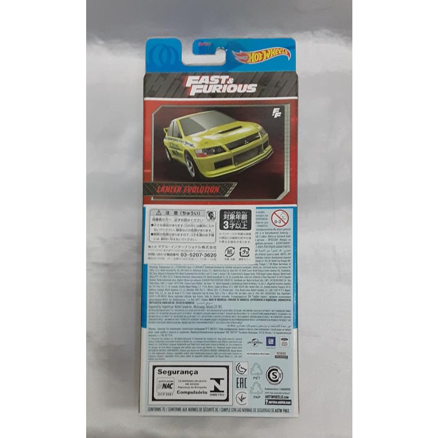 Hot Wheels 5カーパック GWW93 FAST＆FURIOUS 5台セット cars pack