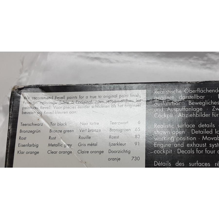 1/35 OSHKOSH M977 HEMTT 8×8 CARGO TRUCK カーゴトラック Revell 03012 プラモデル 未組立品 |  | 05