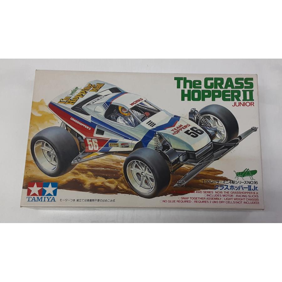 未使用品The GRASSHOPPERと II 2個セット グラスホッパーII 2 Jr. ジュニア the GRASS HOPPER 1/32 レーサーミニ