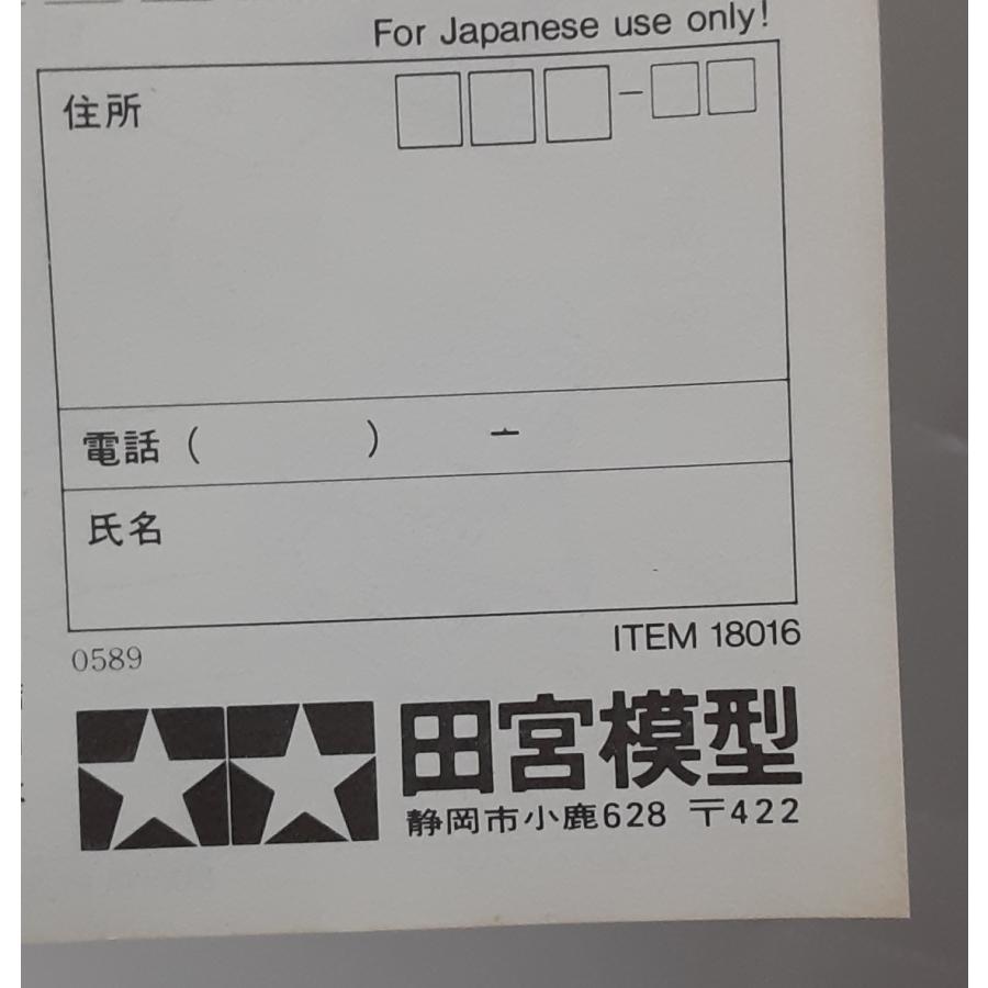 グラスホッパーII 2 Jr. ジュニア the GRASS HOPPER 1/32 レーサーミニ