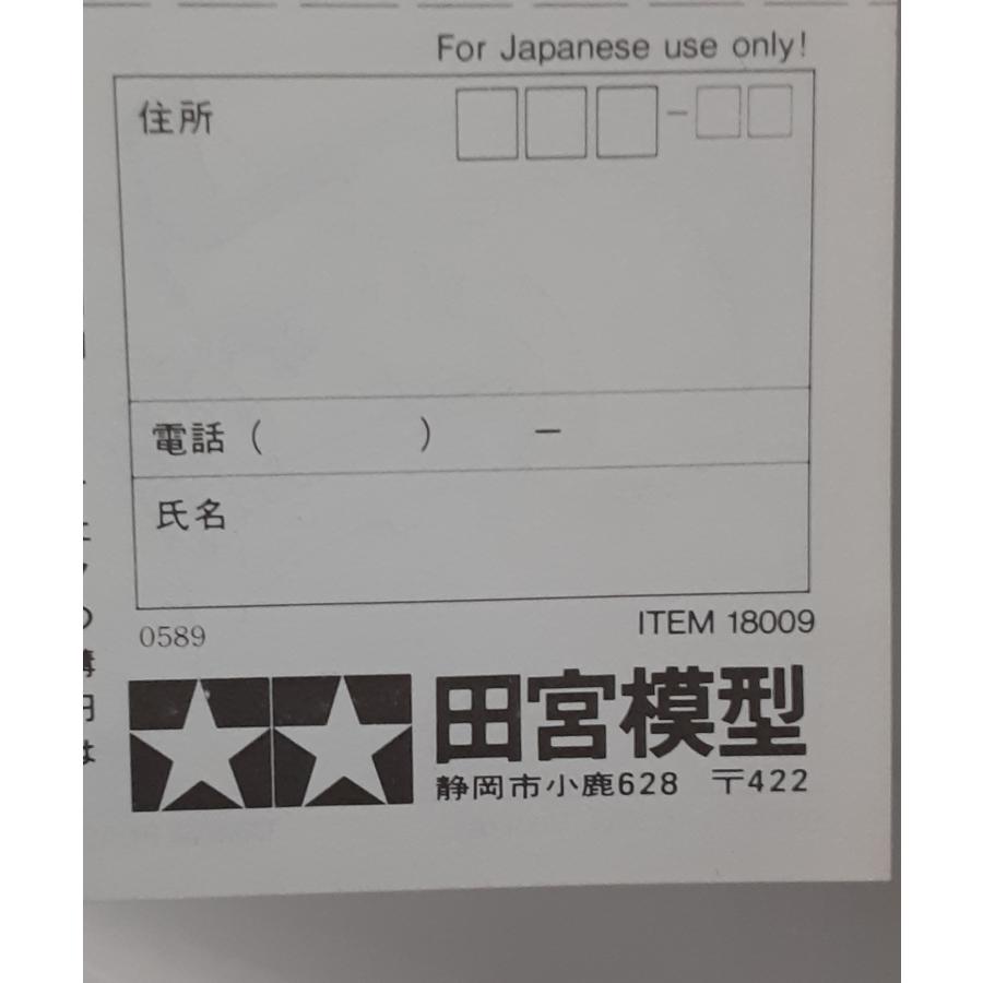 サンダーショットJr. ジュニア Thunder shot JUNIOR 1/32 レーサーミニ
