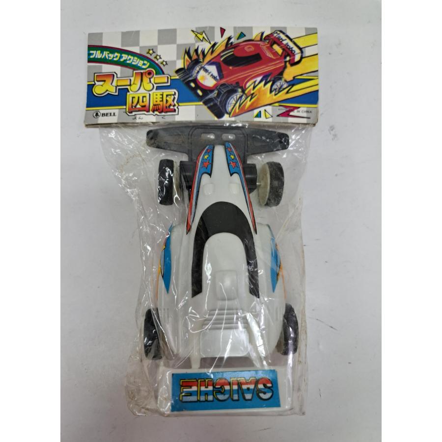 プルバックアクション スーパー四駆 | 