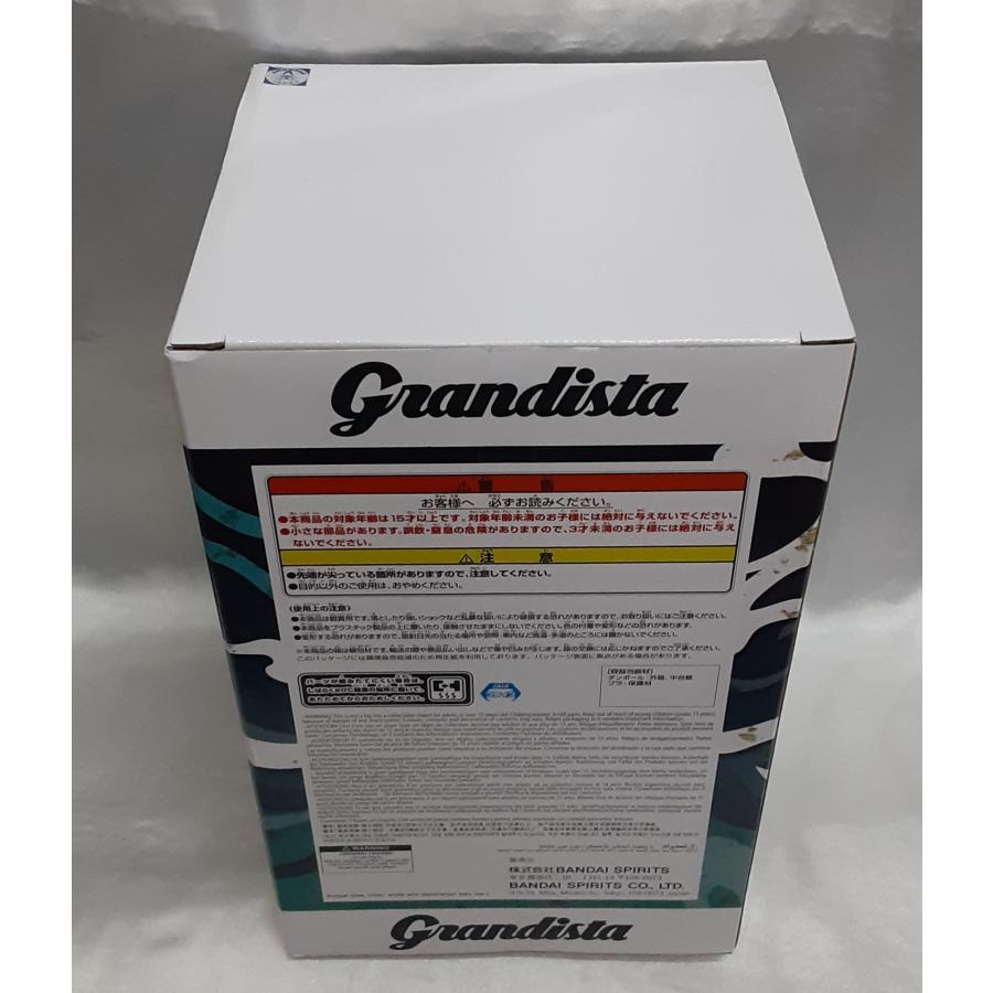 うずまきナルト＆フカサク Grandista UZUMAKI NARUTO 72 series- 45