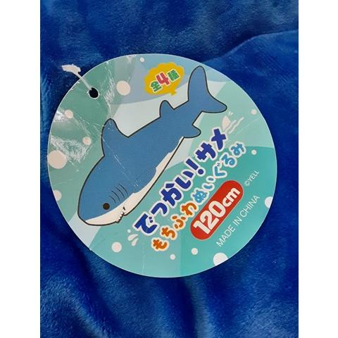 でっかい!サメ もちふわぬいぐるみ 120cm ブルー : B-button でっかい!サメ もちふわぬいぐるみ 120cm ブルー : B-button