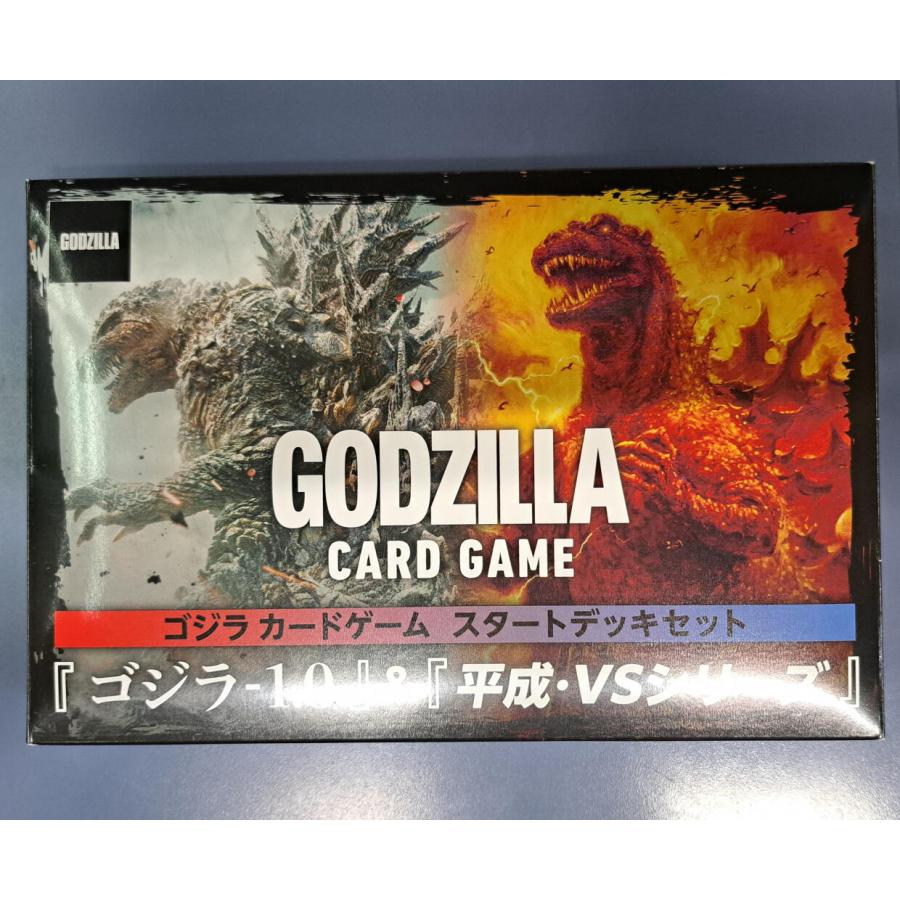 ゴジラ カードゲーム スタートデッキセット 「ゴジラ-1.0」＆「平成・VSシリーズ」 | 