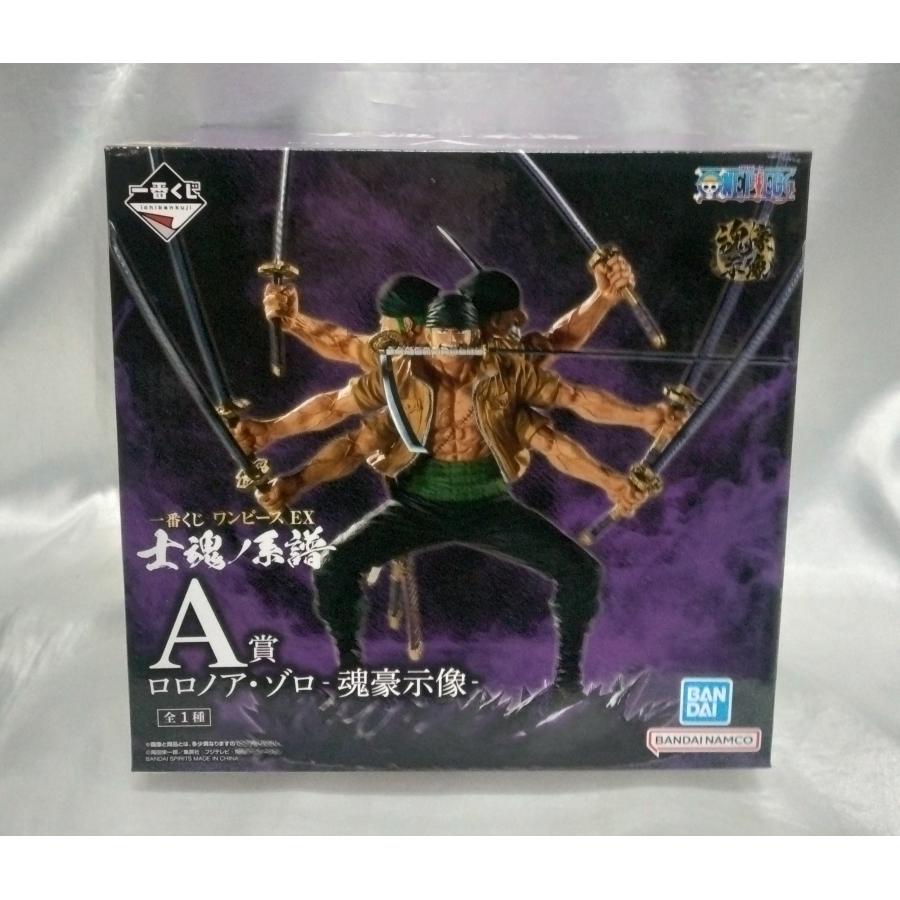 A賞 ロロノア・ゾロ 魂豪示像 鬼気九刀流 阿修羅 一番くじ ワンピース