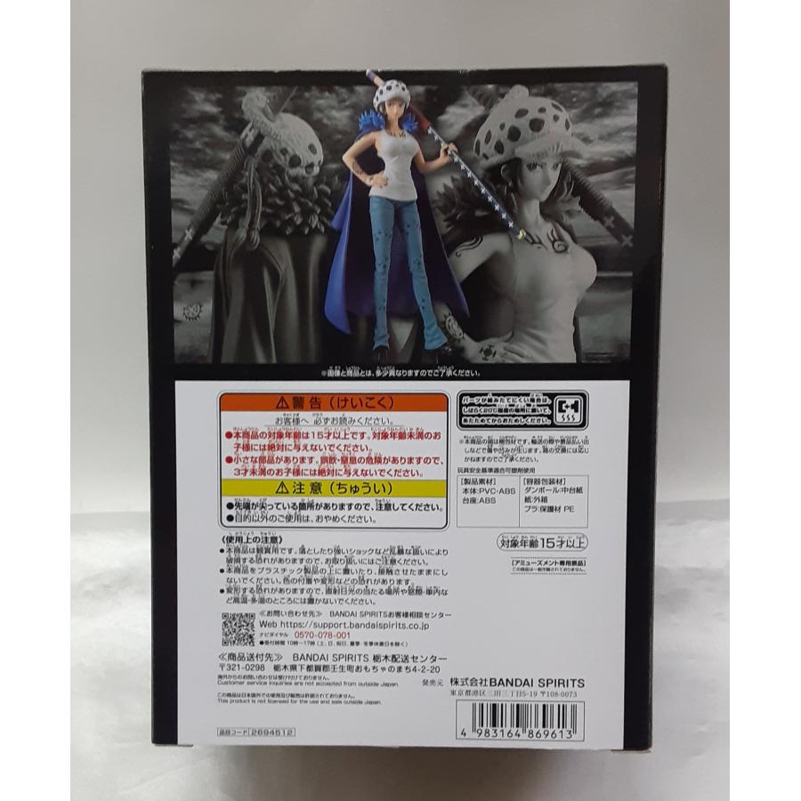 トラファルガー・ロー DXF THE GRANDLINE SERIES EXTRA トラファルガー・ロー DXF THE GRANDLINE SERIES EXTRA
