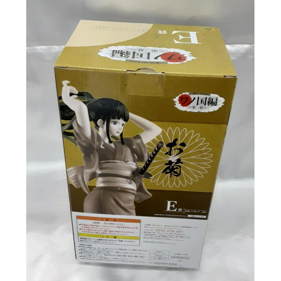 E賞 お菊 フィギュア 一番くじ ワンピース ワノ国編 第一幕 ONE PIECE