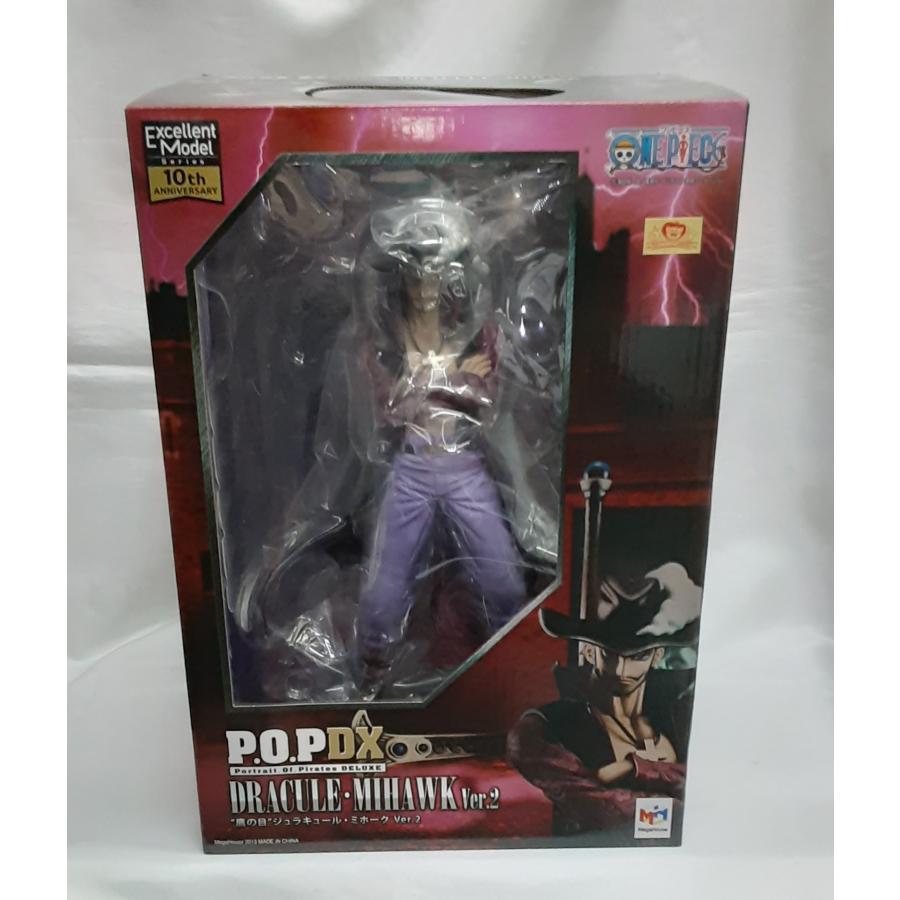 ONE PIECE Ver.2 フィギュアボックス 【公式通販】