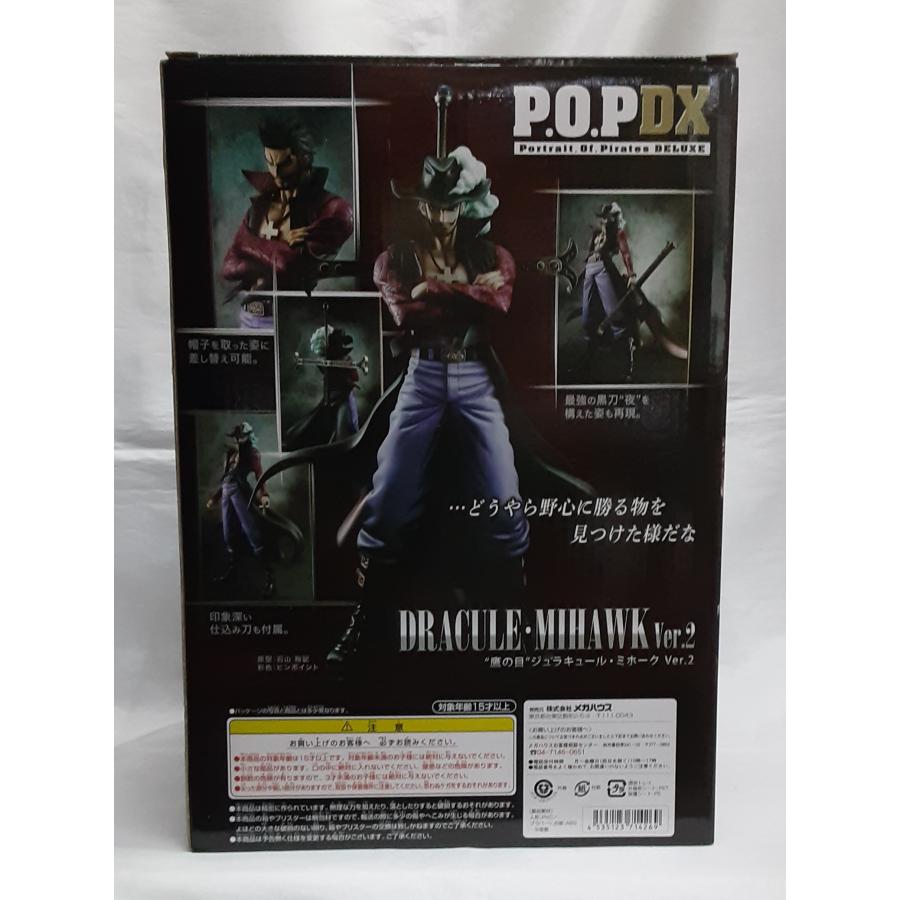 鷹の目 ジュラキュール・ミホーク Ver.2 P.O.P DX Portrait.Of.Pirates