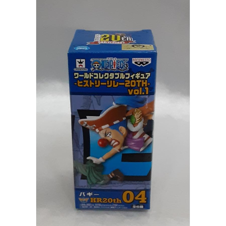 バギー ワールドコレクタブルフィギュア ヒストリーリレー20TH Vol.1 