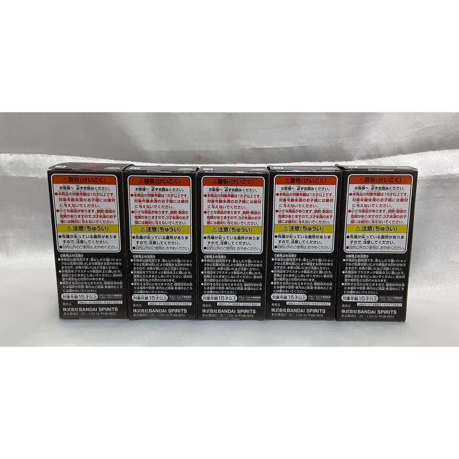 五老星 全5種セット ワールドコレクタブルフィギュア ワーコレ