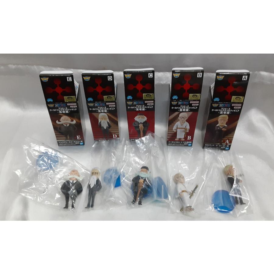 五老星 全5種セット ワールドコレクタブルフィギュア ワーコレ