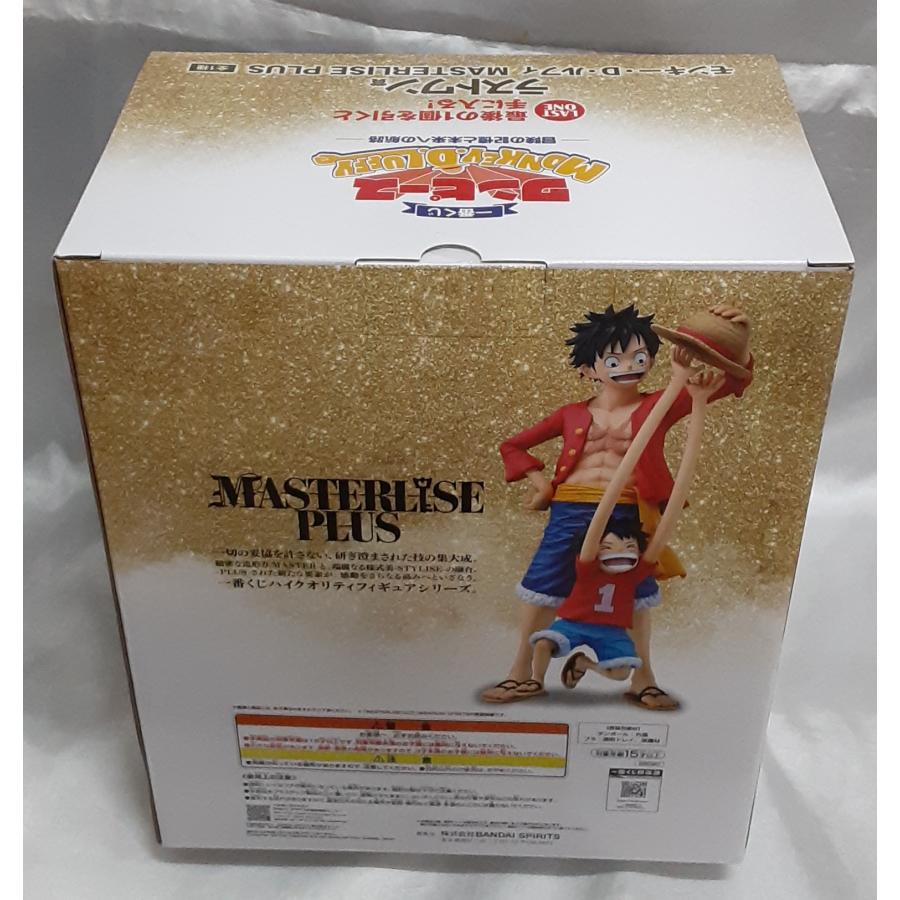 ラストワン賞 モンキー・D・ルフィ 一番くじ ワンピース MONKEY.D