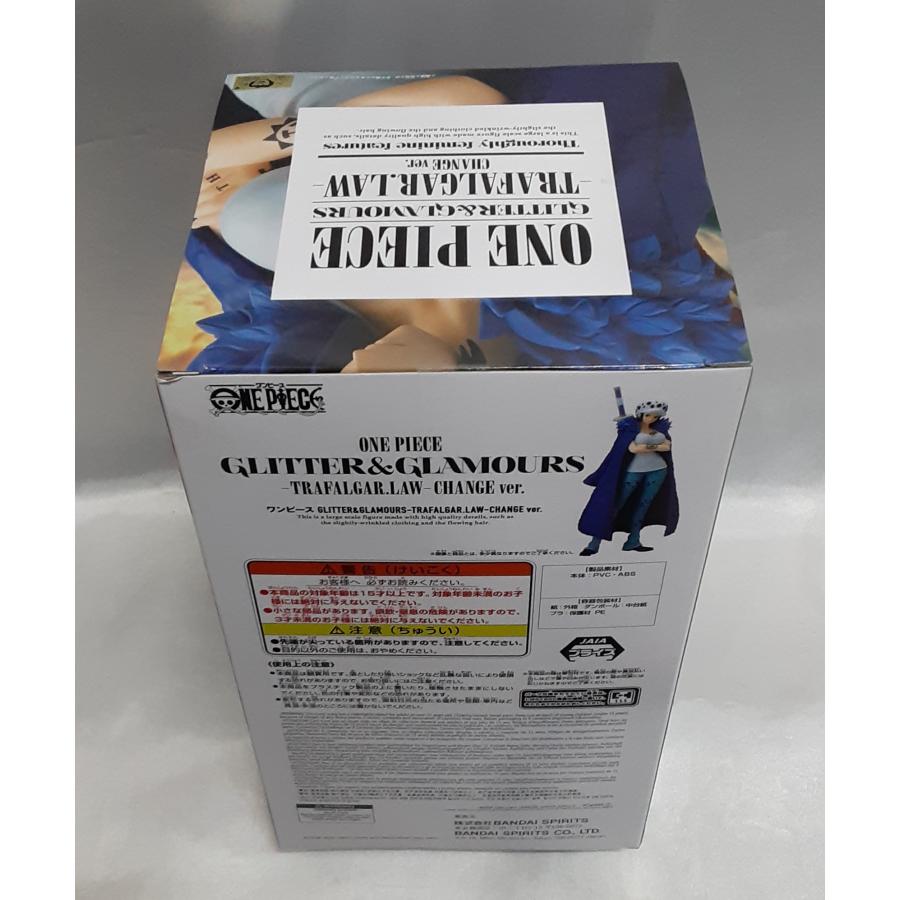 トラファルガー・ロー GLITTER＆GLAMOURS TRAFALGAR.LAW CHANGE ver