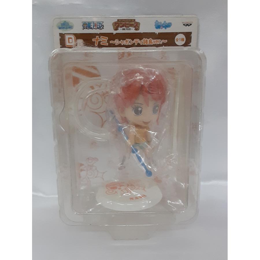 D賞 ナミ シャボンディ諸島ver. 一番くじ きゅんキャラわーるど 未開封 | 