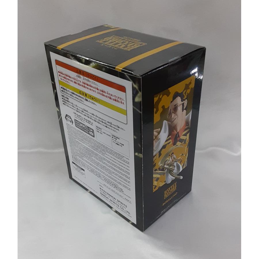ボルサリーノ 黄猿  BATTLE RECORD COLLECTION BORSALINO バトルレコードコレクション ワンピース フィギュア 未開封 |  | 01