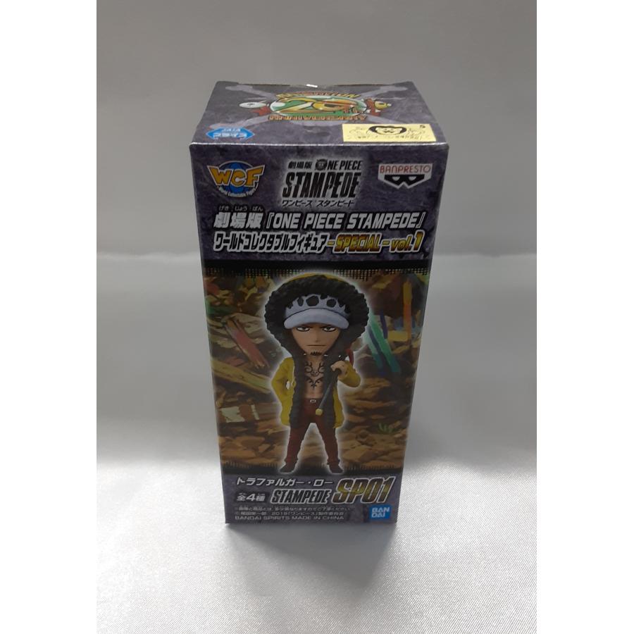 トラファルガー・ロー ワールドコレクタブルフィギュア SPECIAL 劇場版 ワンピース STAMPEDE vol.1 01 ワーコレ スタンビード ONE PIECE 未開封 | 