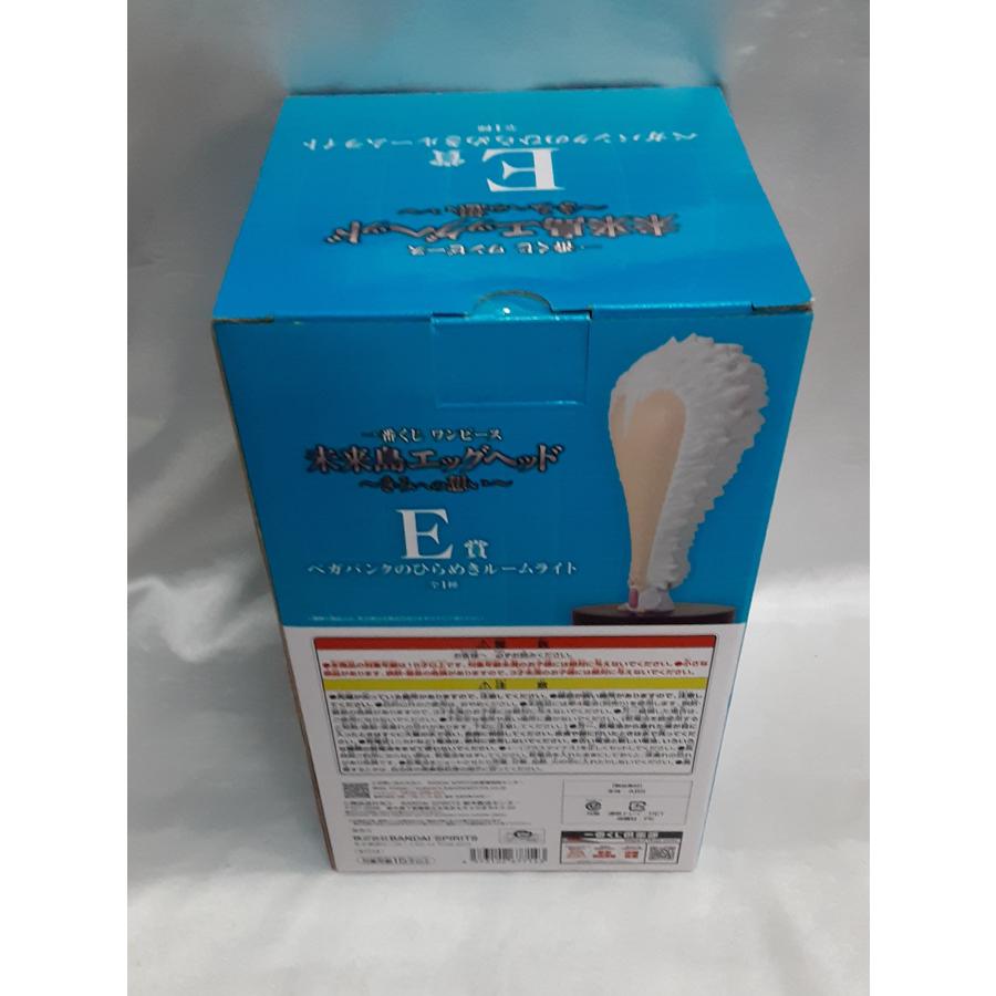 ワンピース ペガパンク ひらめきルームライト　一番くじ E賞 Dr.ベガパンク ベガパンクのひらめきルームライト 一番くじ