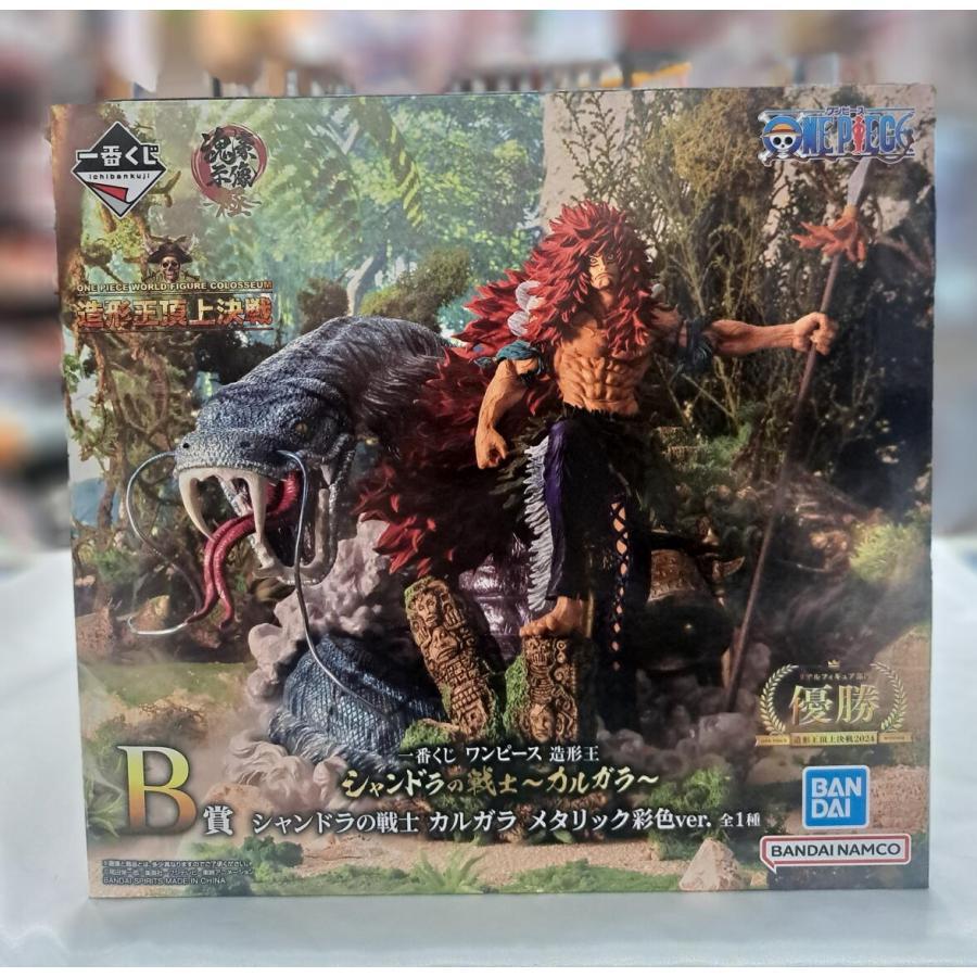 シャンドラの戦士 カルガラ メタリック彩色ver. B賞 一番くじ ワンピース 造形王頂上決戦 フィギュア | 