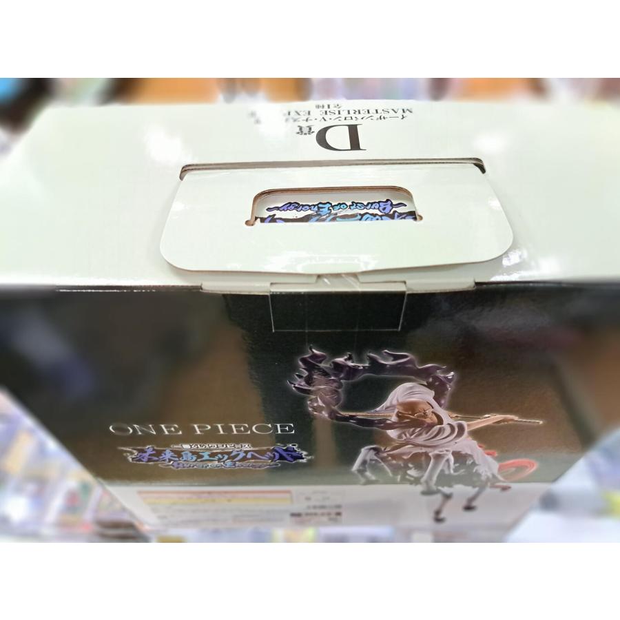 D賞 イーザンバロン・V・ナス寿郎聖 ONEPIECE 一番くじ 未来島エッグ