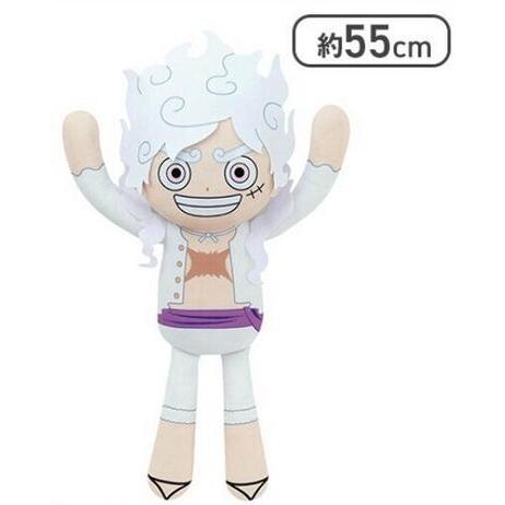 ワンピース めちゃもふぐっとぬいぐるみ モンキー・D・ルフィ ギア5