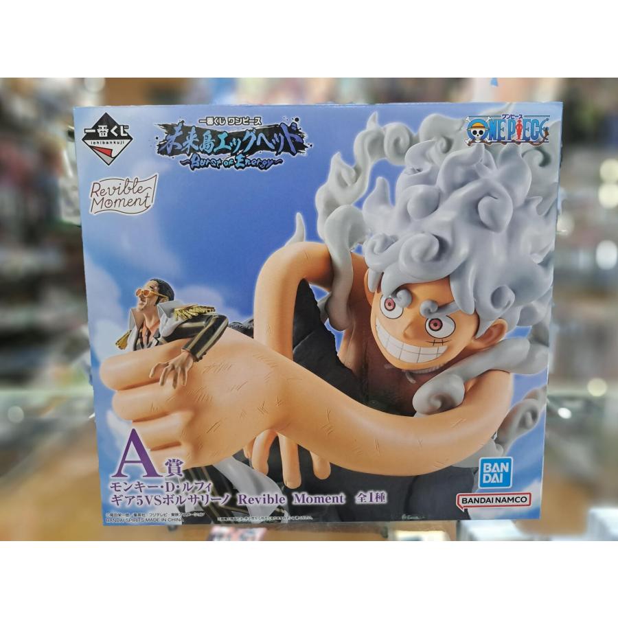 A賞 ルフィvsボルサリーノ ONEPIECE 一番くじ 未来島エッグヘッド