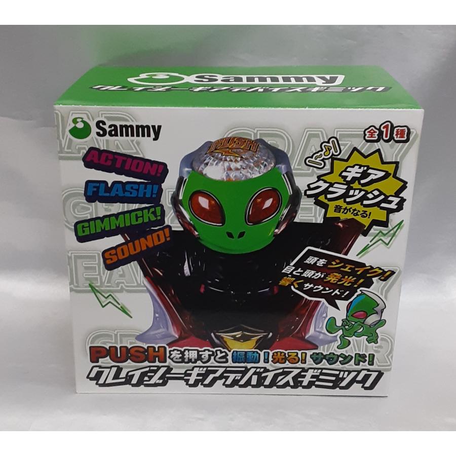 クレイジーギア　デバイスギミック　3個セット クレイジーギアデバイスギミックとプッシュサウンドマスコット 3