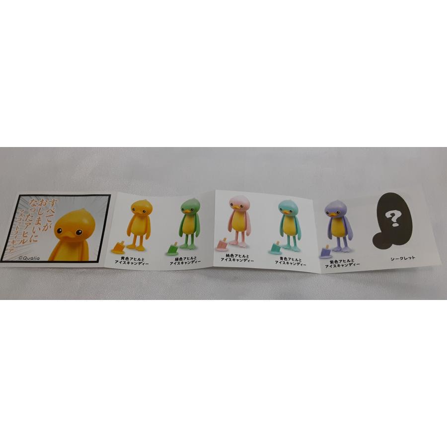 すべてがおしまいになったアヒル マスコットフィギュア シークレット含む 全6種セット 内袋未開封 カプセルトイ ガシャポン |  | 01