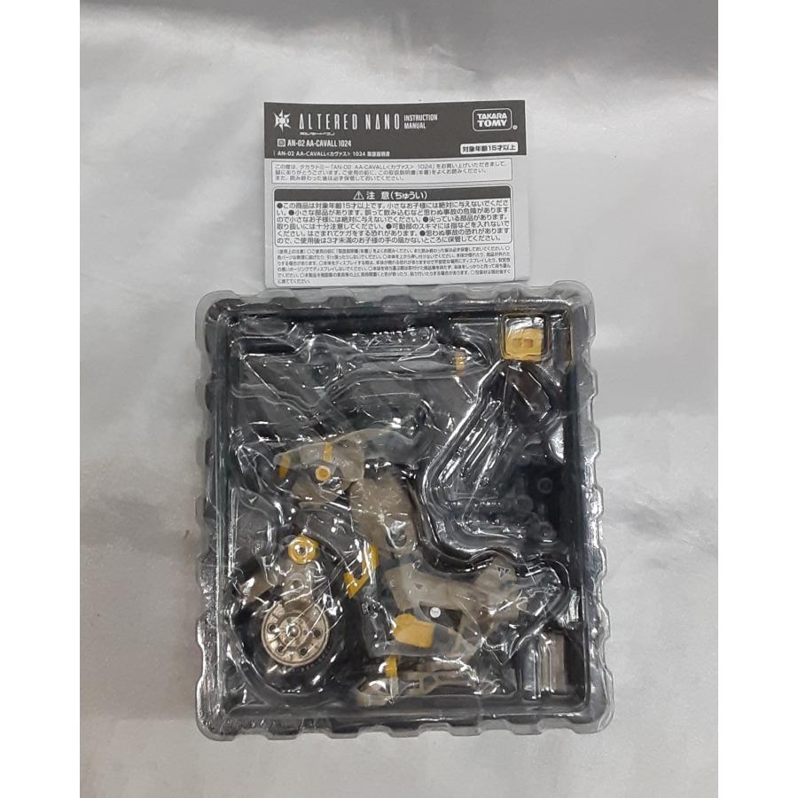 AN-02 AA-CAVALL カヴァス オルタードナノ アクションフィギュア |  | 04