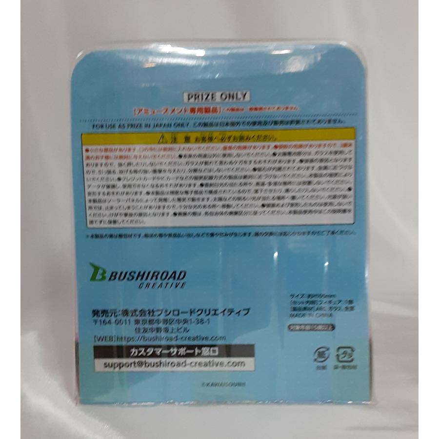 おぱんちゅうさぎ ゆらゆらソーラーマスコット vol 1 未開封 |  | 01